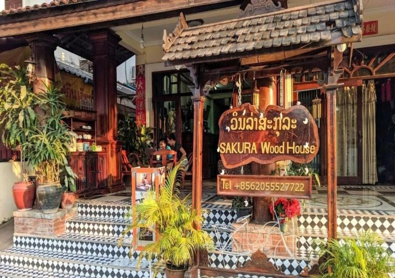 Sakura Wood House Hotel หลวงพระบาง ภายนอก รูปภาพ
